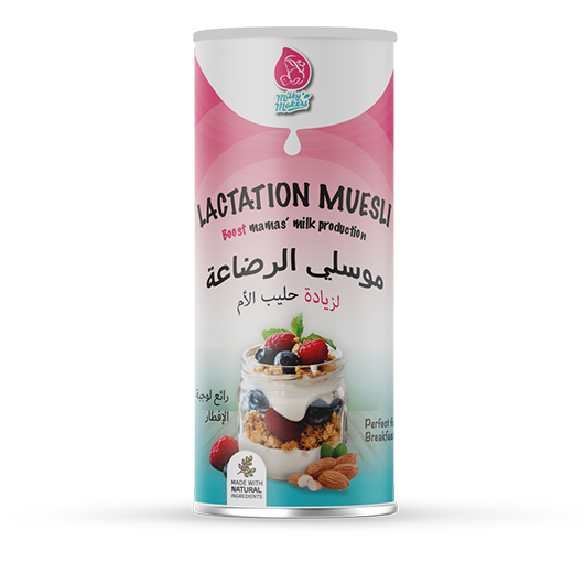 Milky Makers® Lactation Muesli – Perfect Start to a Milk-Making Morning