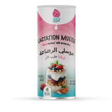 Milky Makers® Lactation Muesli – Perfect Start to a Milk-Making Morning
