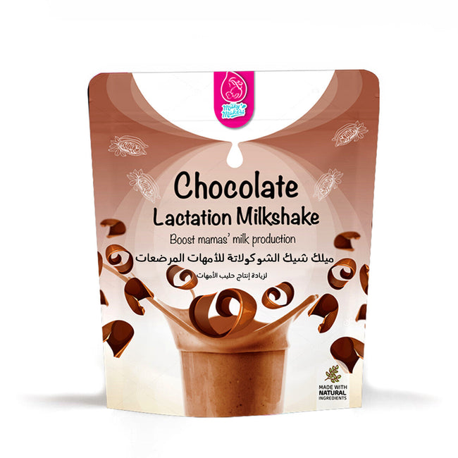 Milky Makers® Chocolate Lactation Milkshake – Boost Your Milk, Indulge Your Cravings Hover Image