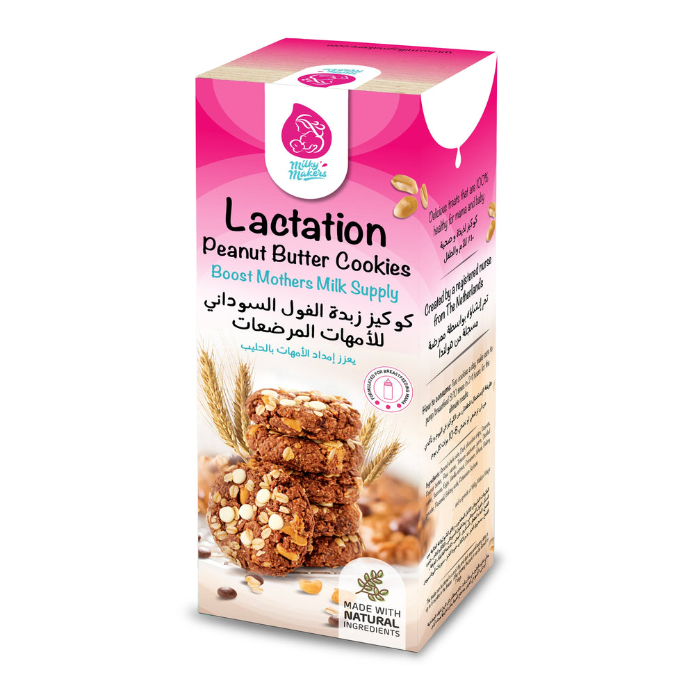 Milky Makers Peanut Butter Lactation Cookies