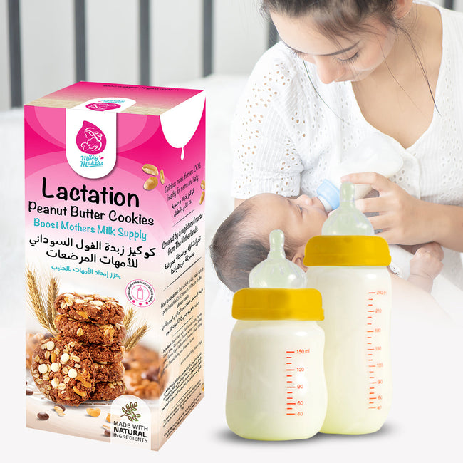 Milky Makers Peanut Butter Lactation Cookies Main Image