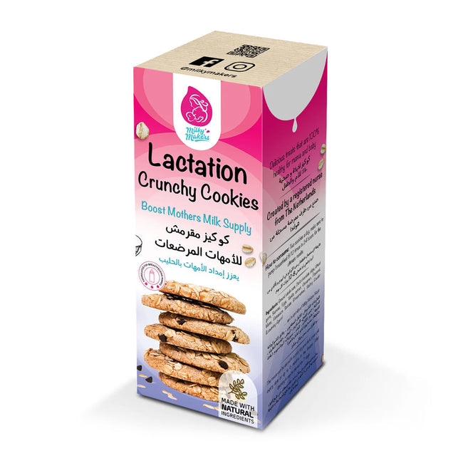 Milky Makers Crunchy Lactation Cookies Hover Image