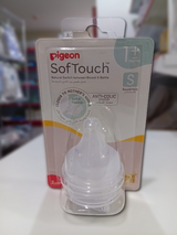 Pigeon SofTouch™ Peristaltic Plus Wide Neck Nipple