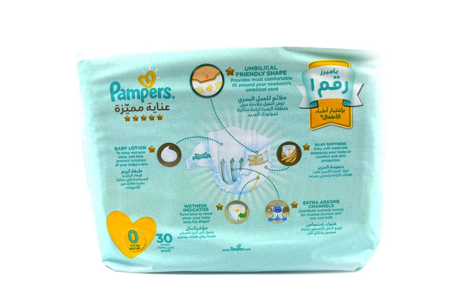 Pampers Premium Care Diaper 0 (30's) Main Image