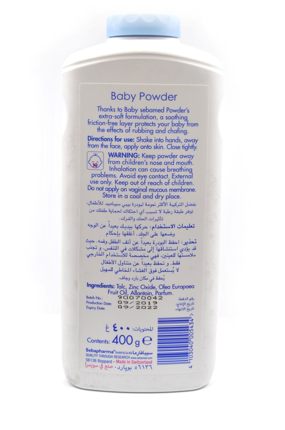 Sebamed Baby Powder