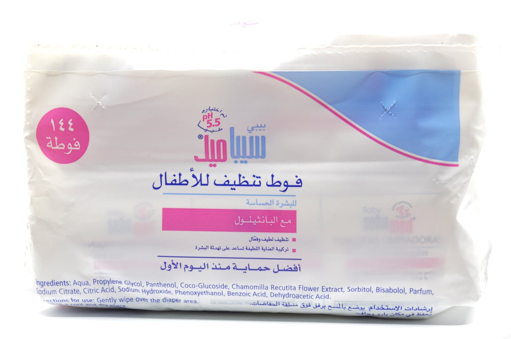 Sebamed Baby Cleansing Wipes