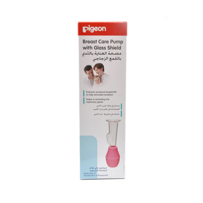 Pigeon Breast Care Pump with Glass Shield Hover Image