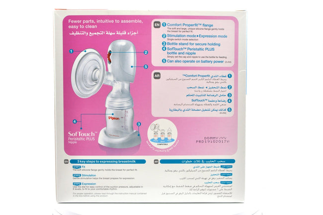 Pigeon Electric Breast Pump Portable Main Image