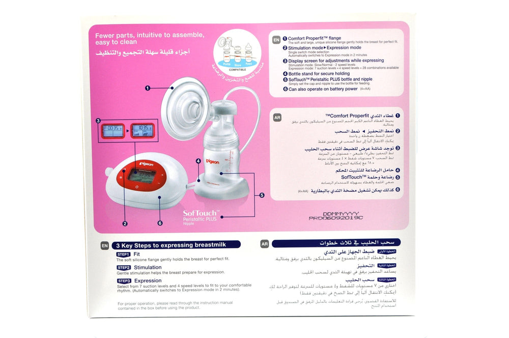 Pigeon Electric Breast Pump Pro