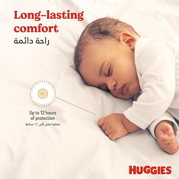 Huggies Diaper Extra Care 4+ Value Pack (38's)