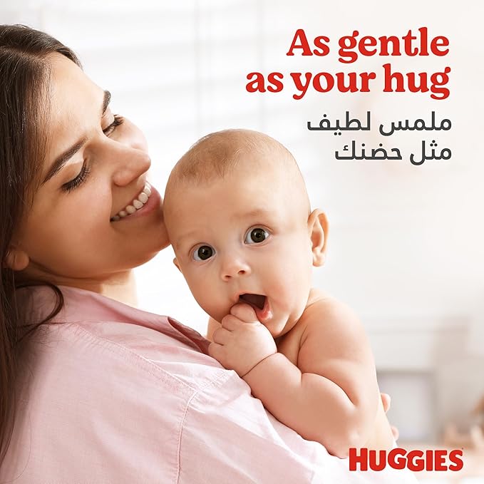 Huggies Extra Care Diaper Newborn Size 1 (21's)