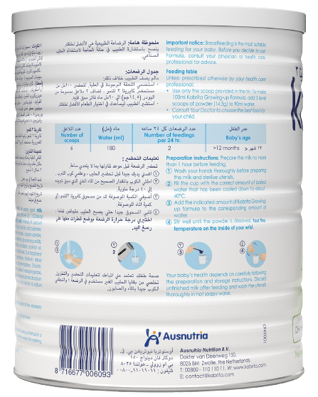 Kabrita Goat Milk Based Growing-Up Formula Stage 3 Main Image