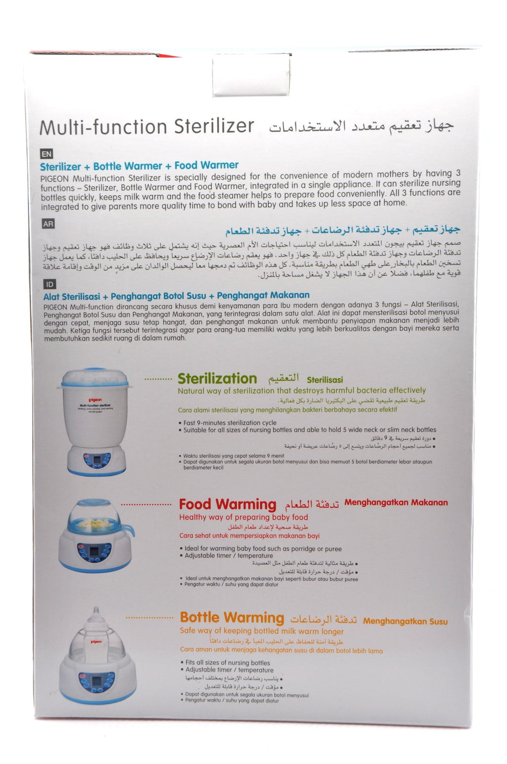 Pigeon Multi-Function Sterilizer
