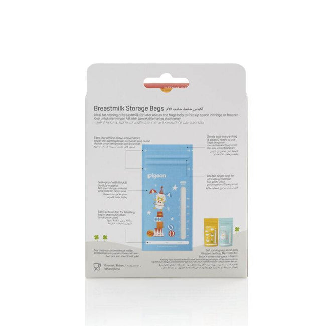 Pigeon Breastmilk Storage Bags Main Image