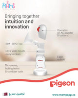 Pigeon Electric Breast Pump Portable
