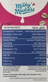 Milky Makers Crunchy Lactation Cookies