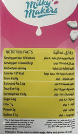 Milky Makers Power Boost Coconut Lactation Cookies
