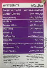 Milky Makers Raisin Almond Lactation Cookies
