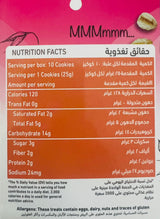 Milky Makers Vegan Chocolate Chip Lactation Cookies