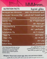 Milky Makers Milk Flow Brownie Lactation Cookies