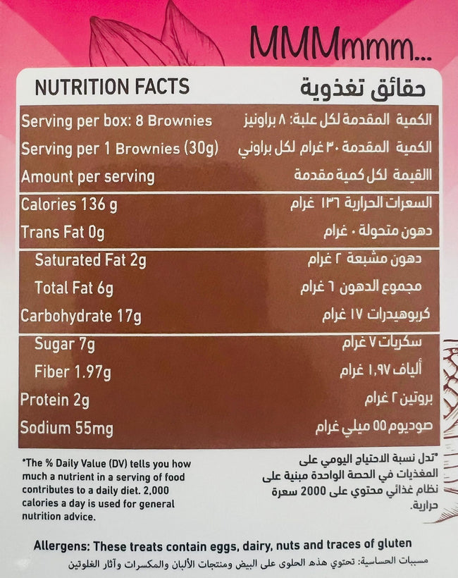 Milky Makers Milk Flow Brownie Lactation Cookies Main Image